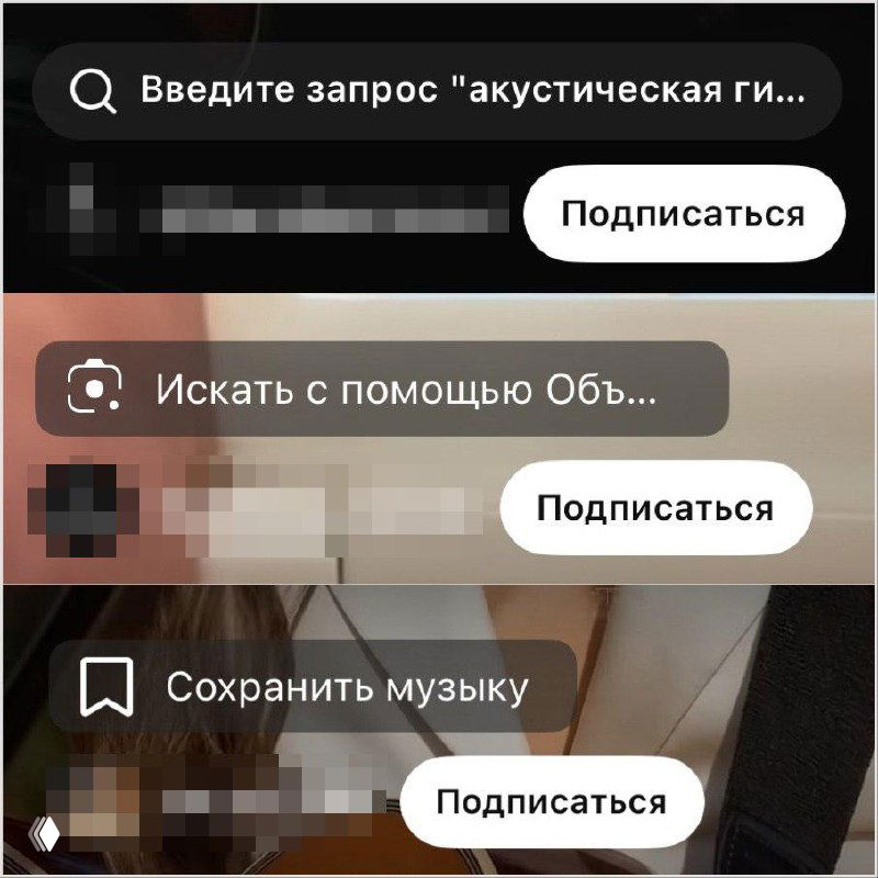 YouTube Shorts постепенно трансформируются во вход в поиск