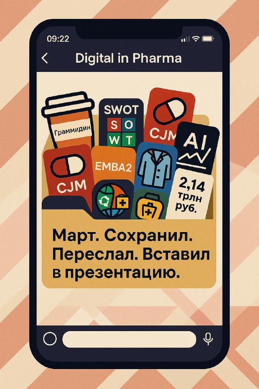 Топ-10 постов марта, которые вы сохраняли