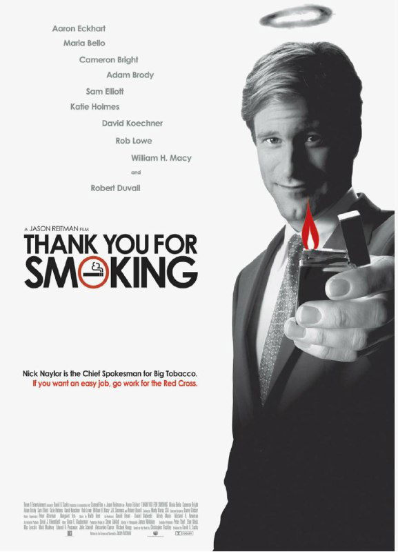 Фильм недели — «Здесь курят» (2005)