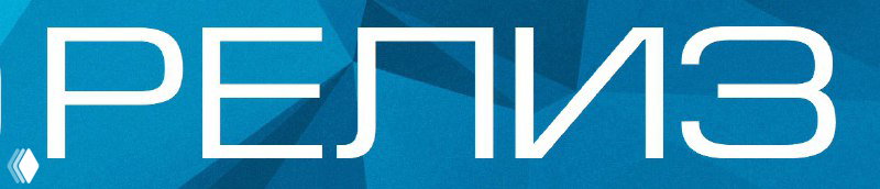 Выпущен релиз ПО digital.sfpe версии v2.0.0