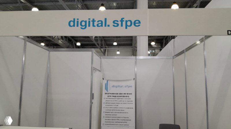 Наш стенд на Форуме «Технологии и Безопасность 2025»