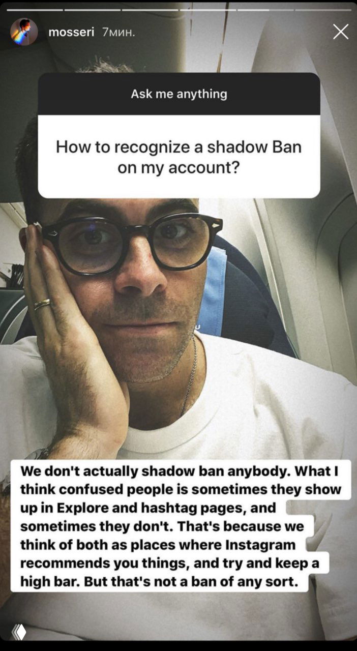 Теневой бан и мнение руководителя Instagram