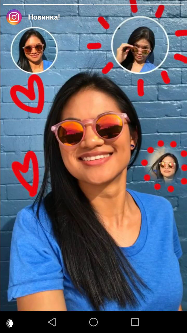 Селфи-стикеры в Instagram Stories