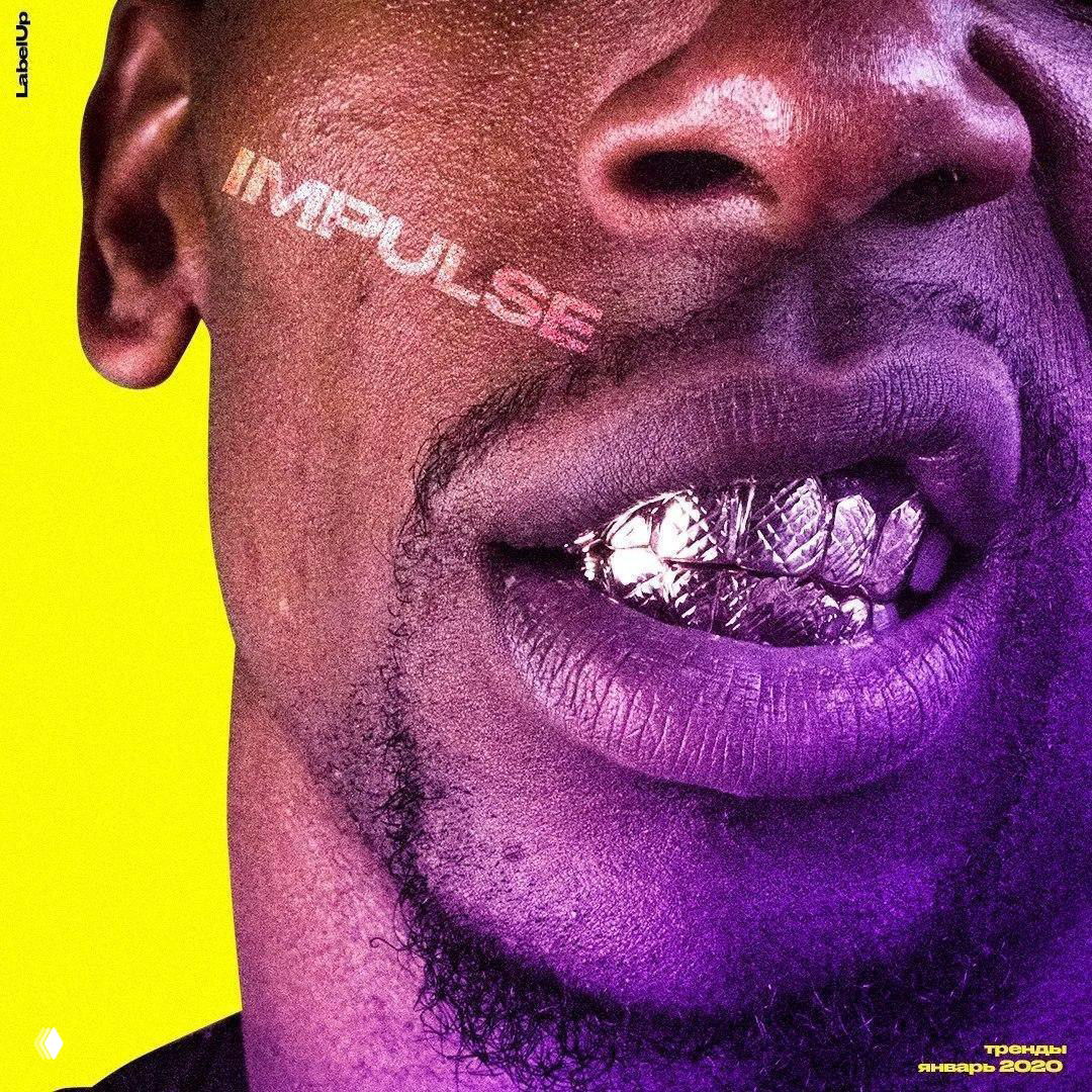 Второй выпуск online‑журнала IMpulse об Influencer‑маркетинге