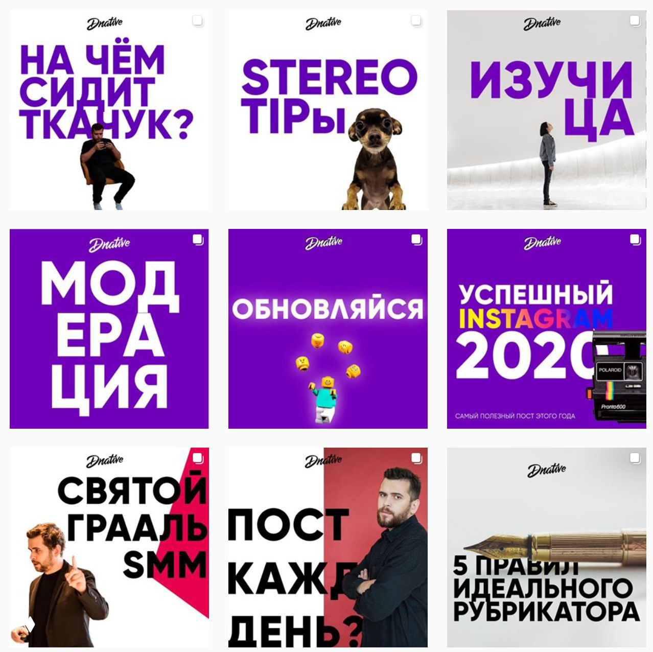 Снижают ли тексты на фотографиях охваты в Instagram?