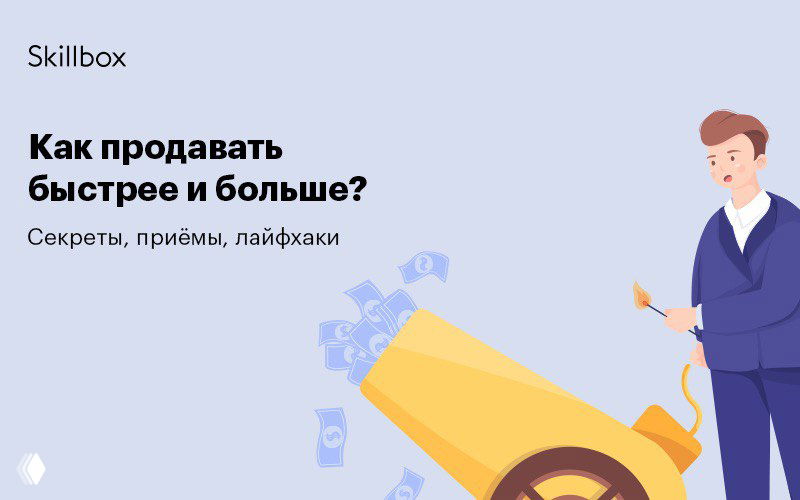 Мастер-классы по SMM от Ильяны Левиной