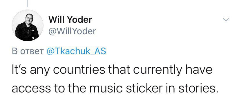 Reels будет доступен там, где есть стикер музыки
