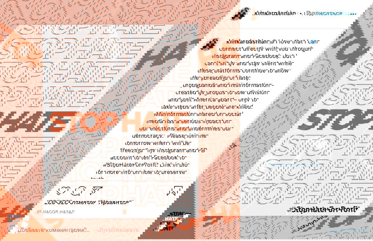 Instagram и Facebook напряглись