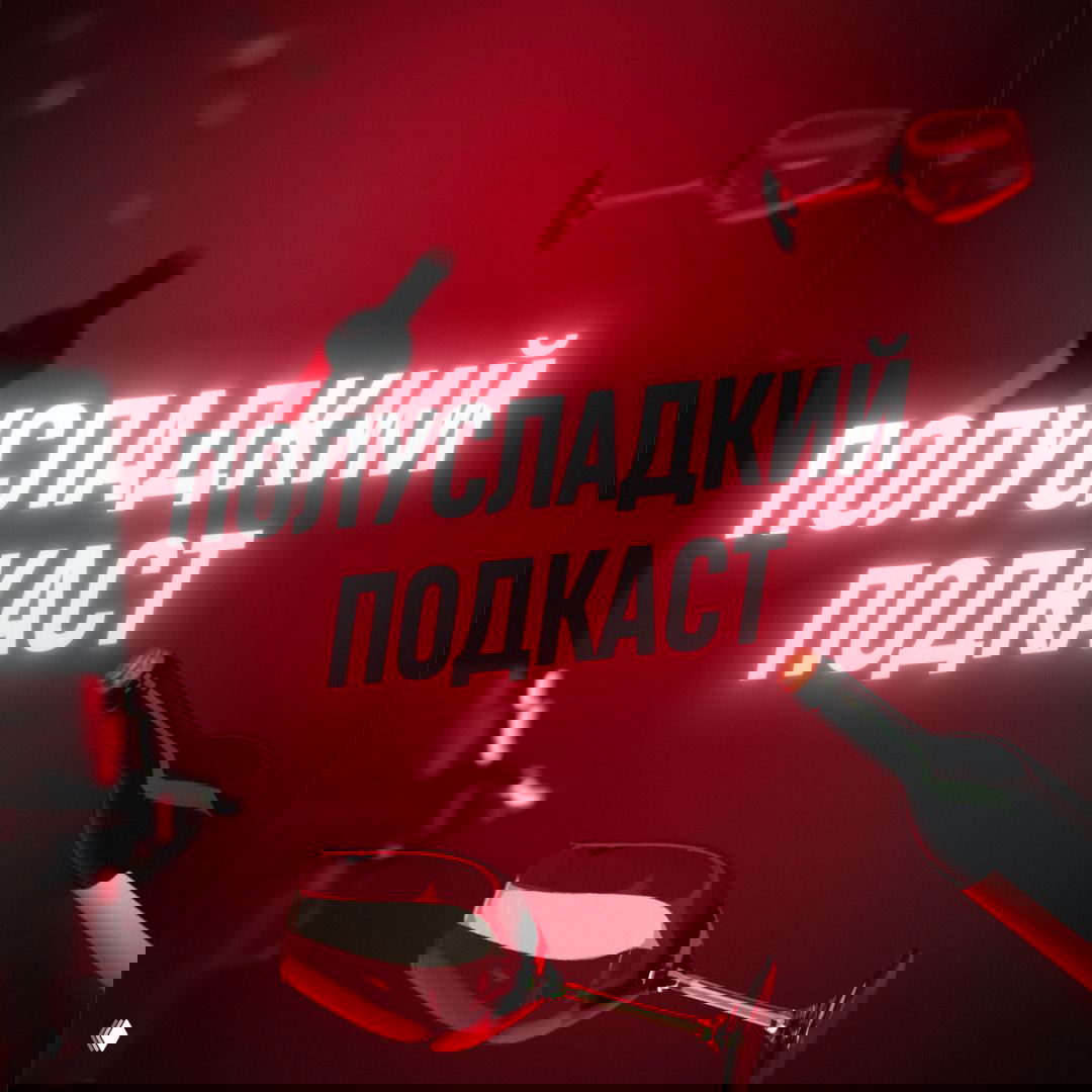 Люди боятся всего нового? Рейтинг подкастов и редизайн