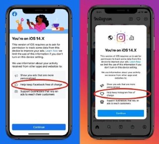iOS 14.5 в Instagram: «помогите оставить соцсеть бесплатной»