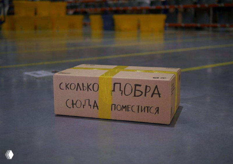 Как дать вещам вторую жизнь?