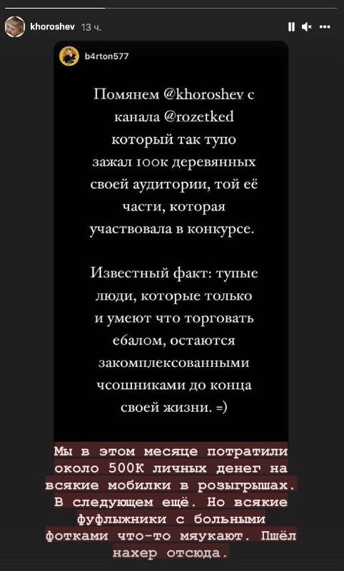 Пример провального конкурса