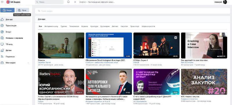 Скриншот интерфейса ВК Видео: главная страница сервиса с превью роликов, навигацией и предложениями фильмов и прямых эфиров в сетке