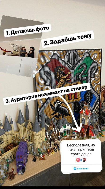 Восхитительный стикер и обновление у Instagram