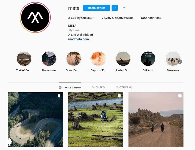 Сколько платили бренду META за юзернейм в Instagram
