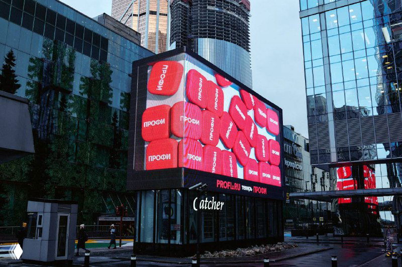 Profi.ru стал «Профи»: ребрендинг и наружка