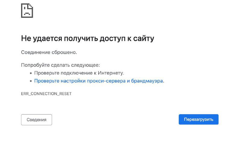 Google Ads в России не работает