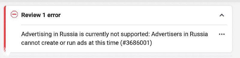 Новое ограничение от Facebook