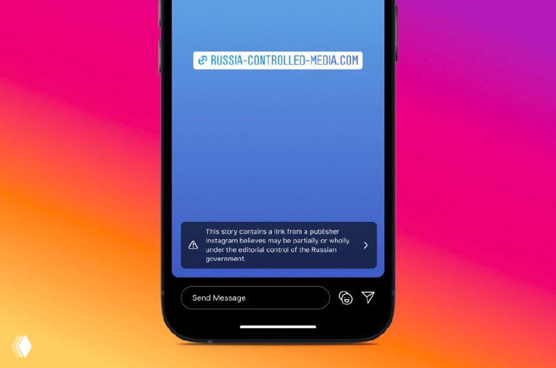 Скриншот сторис в Instagram с стикером-ссылкой на внешний сайт и меткой, указывающей на источник, контролируемый государством.