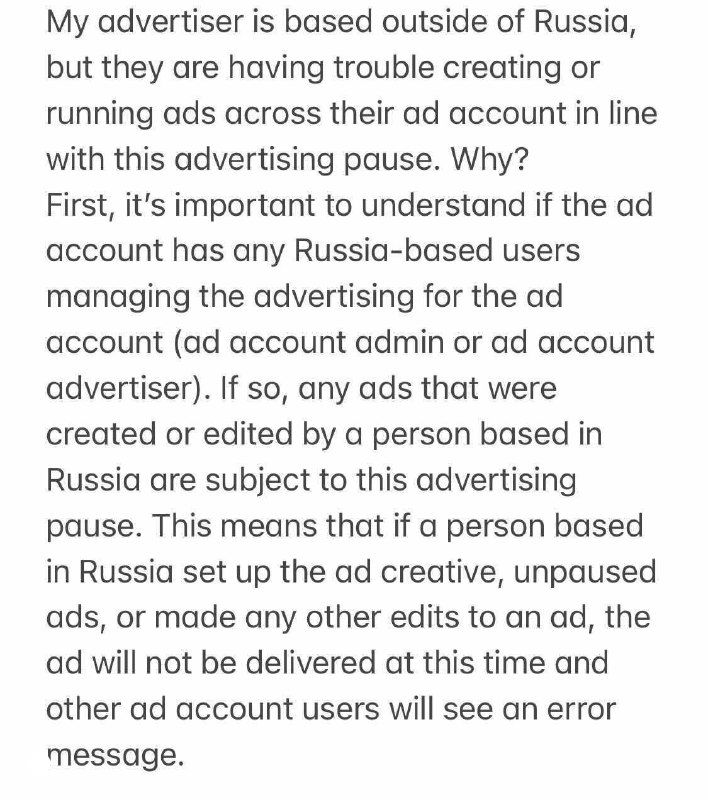 Facebook останавливает рекламу с российских страниц