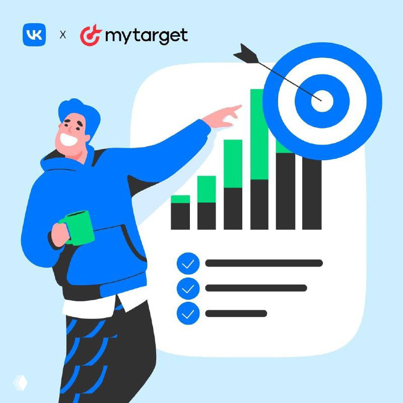 Зачем нужен агентский рекламный кабинет в myTarget и ВКонтакте?