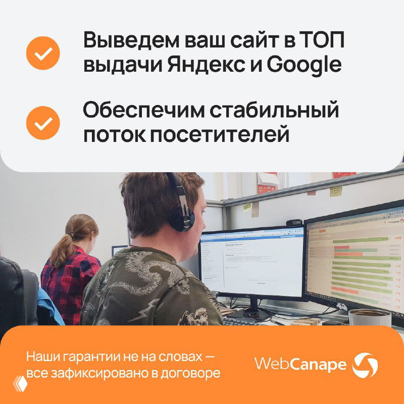 SEO скорее жив, чем мертв?