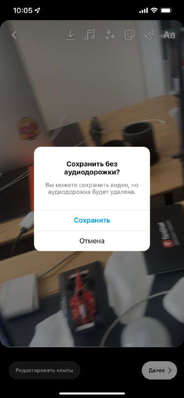 Борьба Reels vs TikTok продолжается