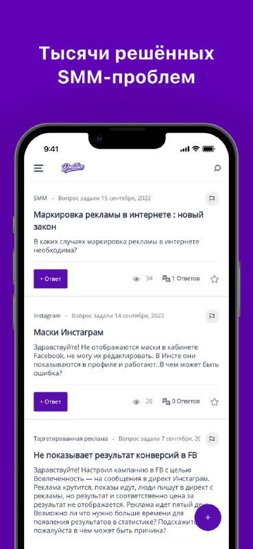 БОЛЬШАЯ НОВОСТЬ ОТ DNATIVE — Dnative Ask