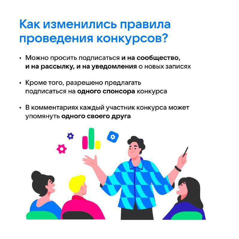 Изменения ВКонтакте для авторов сообществ