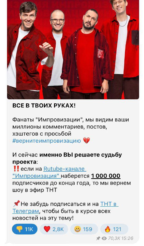 Импровизация на импровизации?