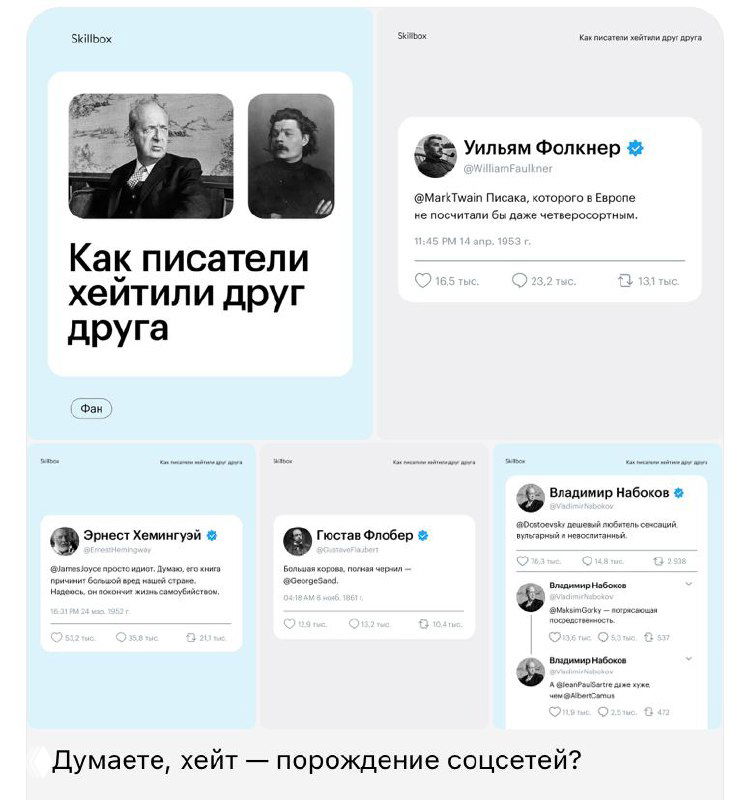 Светлый макет карточек с пастельными фоновыми блоками: несколько карточек с аватарами, цитатами и заголовками — имитация интерфейса публикации.