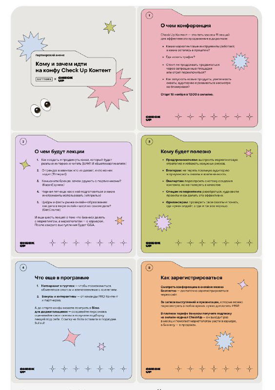 Набор квадратных пастельных карточек с текстом в рамке и декоративными элементами: шаблоны для пост-карточек в уютной цветовой гамме и разной типографикой.