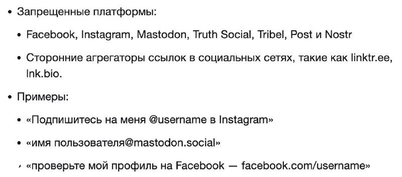 Футбол закончился, обсудим новые правила Twitter