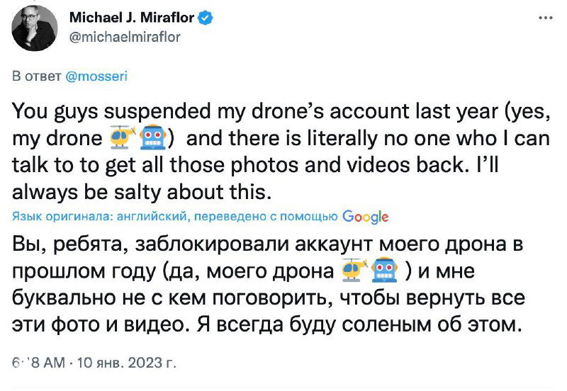 Причины блокировок аккаунтов в Instagram