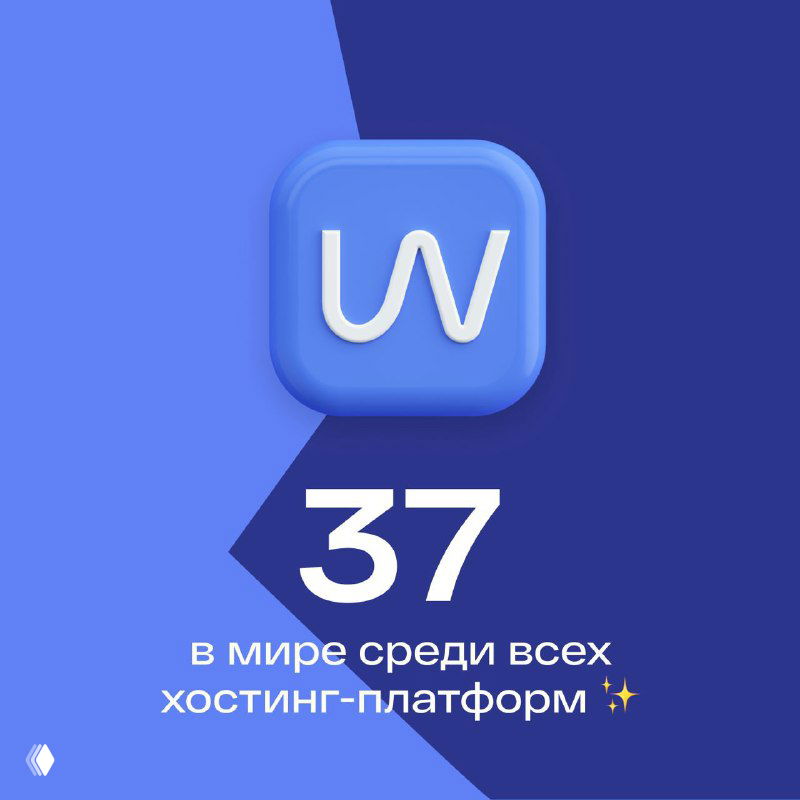 mave.digital — 37 место в мировом рейтинге хостингов
