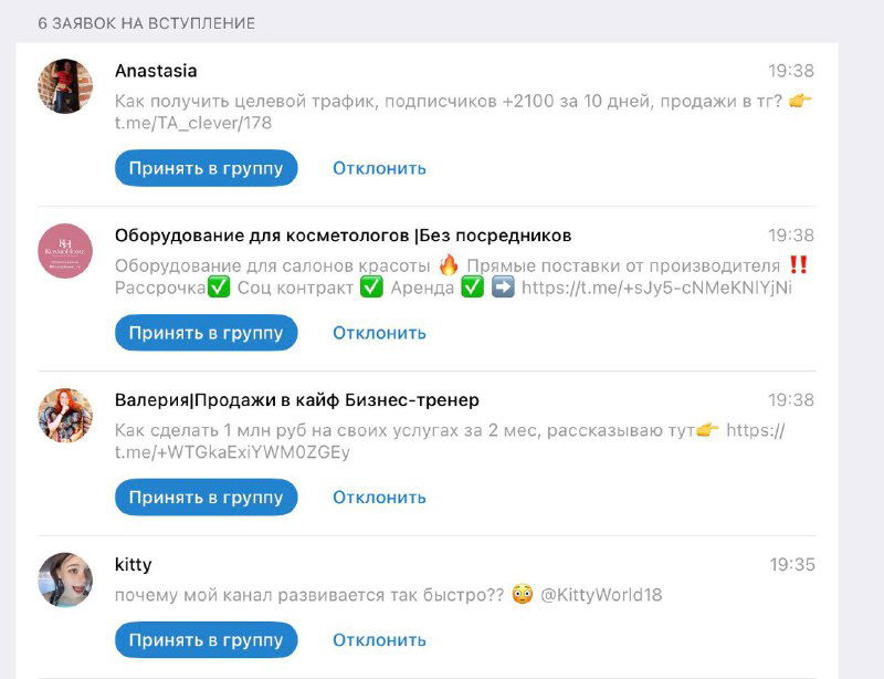 Ограничил комментарии в канале — наблюдения