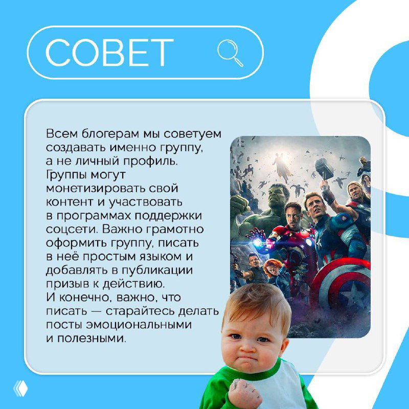 ОК? ОК — блогеры и алгоритмы в Одноклассниках