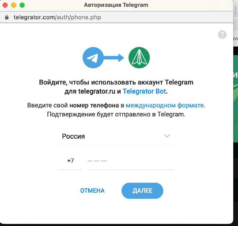 Пост-предупреждение для владельцев Telegram-каналов