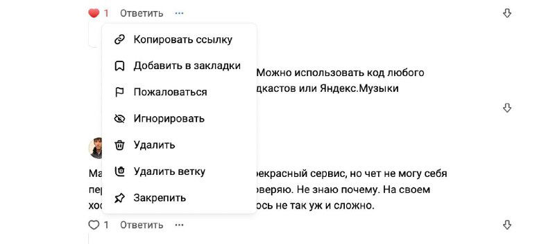 Удаление комментариев на VC