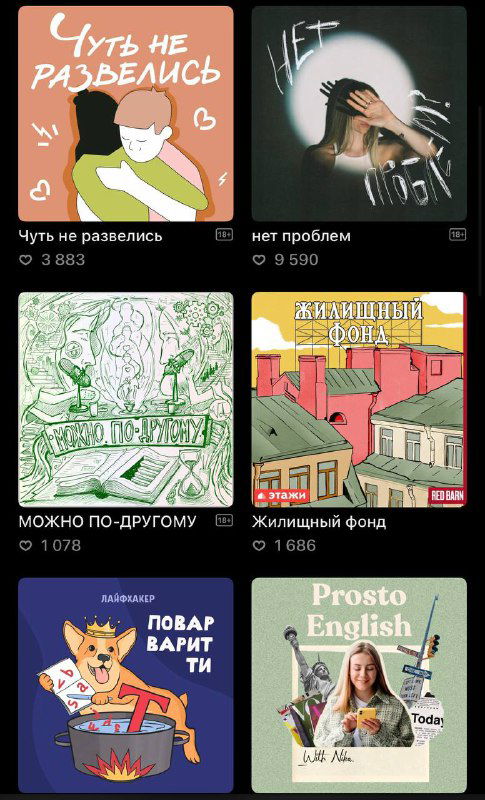 Обложки и аватарки