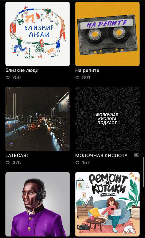 Кадр с множеством подкаст-обложек: разнообразие стилей — иллюстрация, фотография, минимализм — из подборки Яндекс Музыки, показывающее тренды.