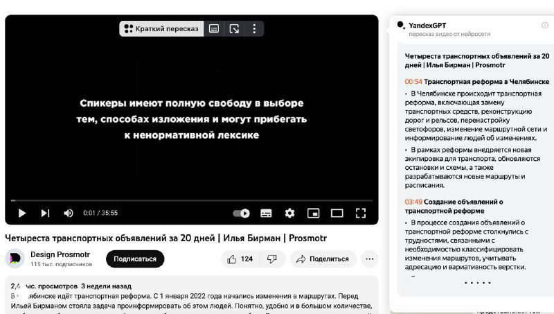 Делюсь опытом оптимизации и ускорения своего обучения