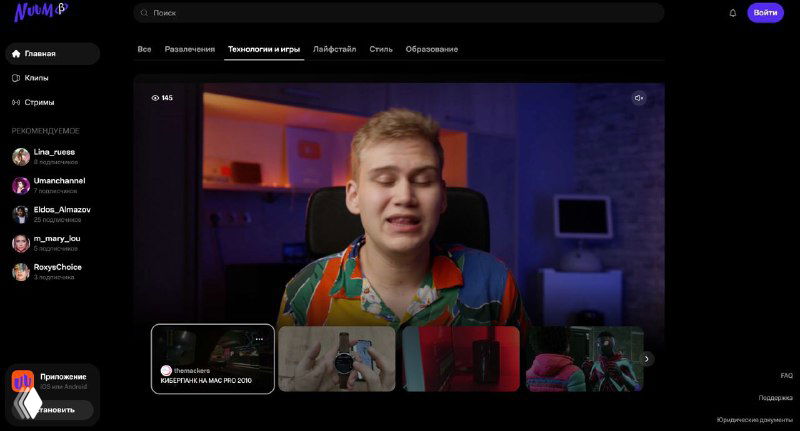 МТС запустил свою видео‑платформу — перспективы