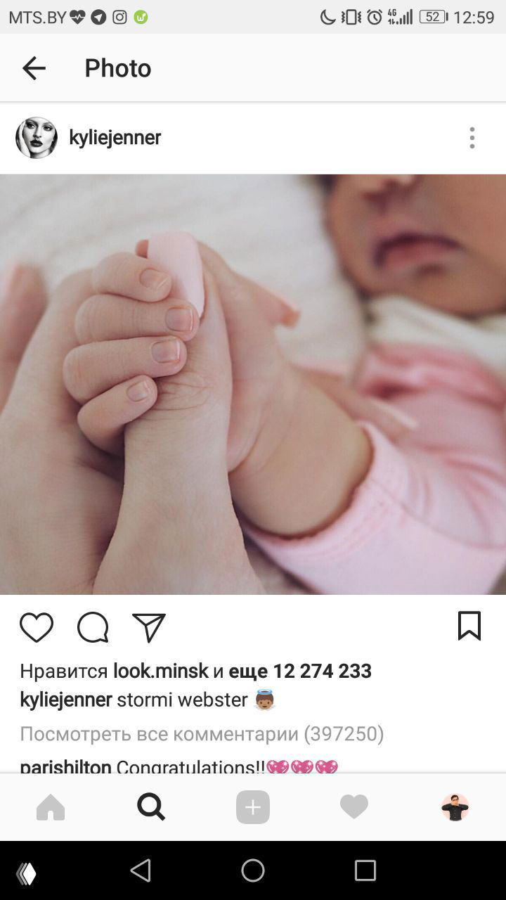 Самый популярный пост в Instagram: 12 млн лайков