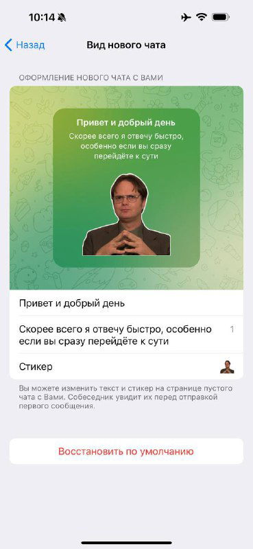 Telegram для бизнеса резко и неожиданно стал адекватной подпиской