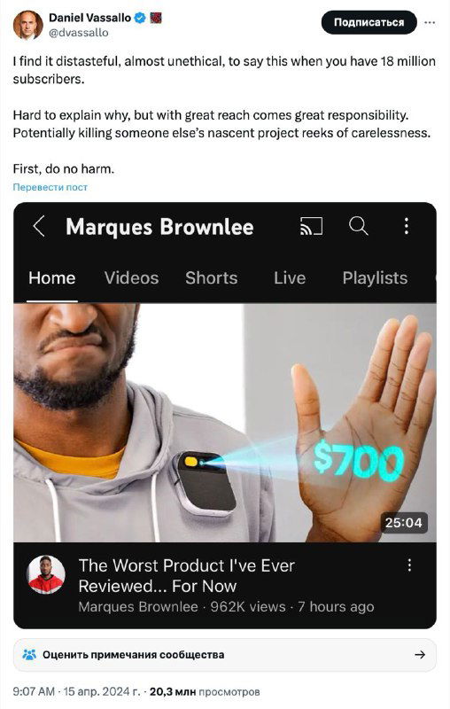 Можно ли блогеру прямо критиковать продукт?