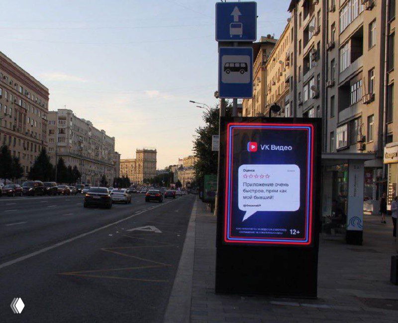 Реклама ВК Видео