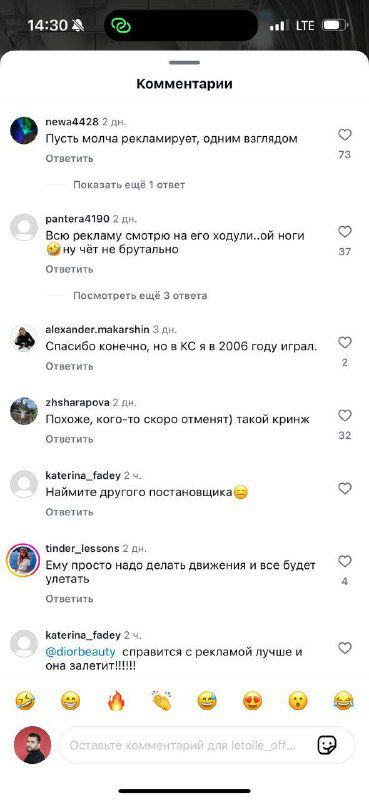 Идея vs реализация: кейс с бортпроводником Аэрофлота