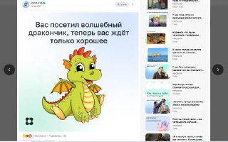 Новая рубрика: подкаст DNative про SMM-проекты