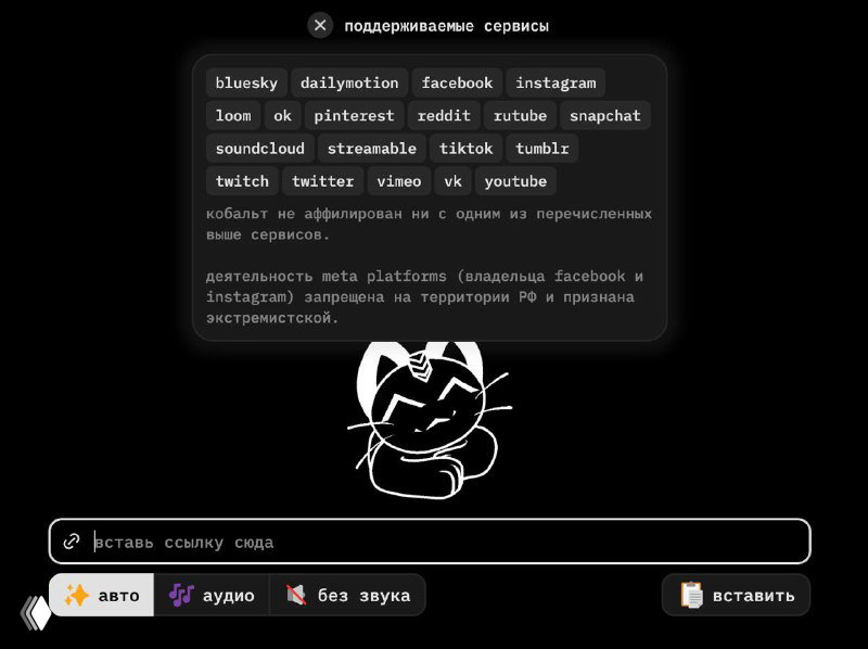 Лучший способ скачивать всё, что угодно